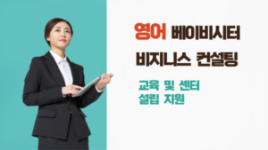 강좌이미지